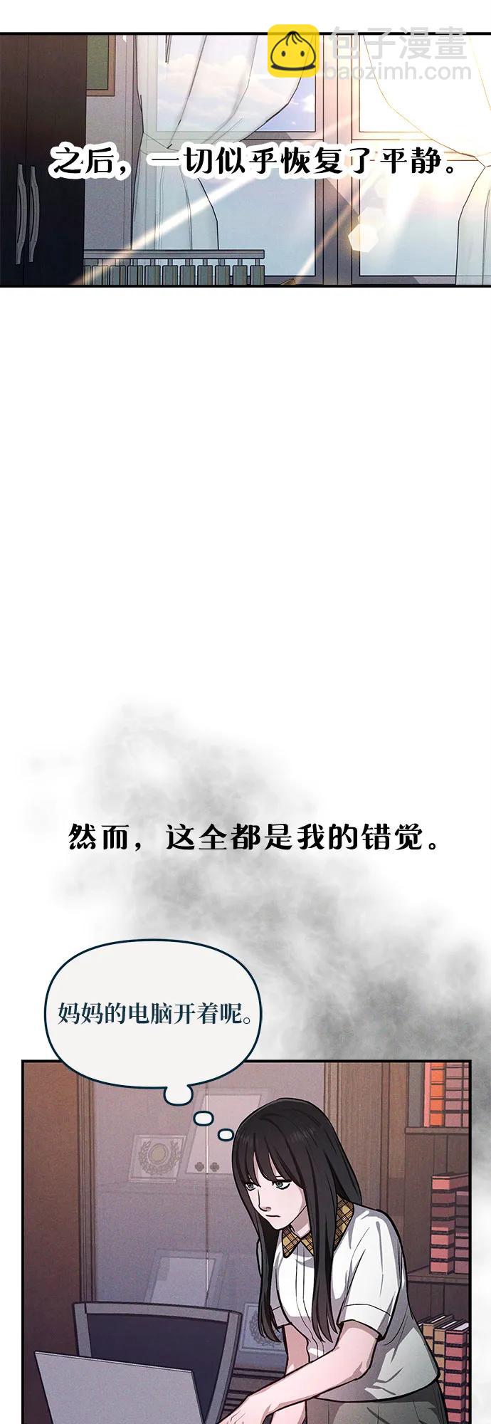 前情回顾&预告26