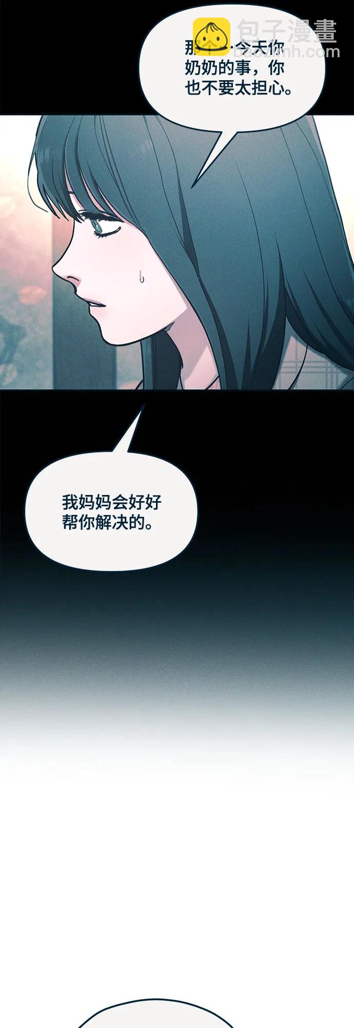 前情回顾&预告57