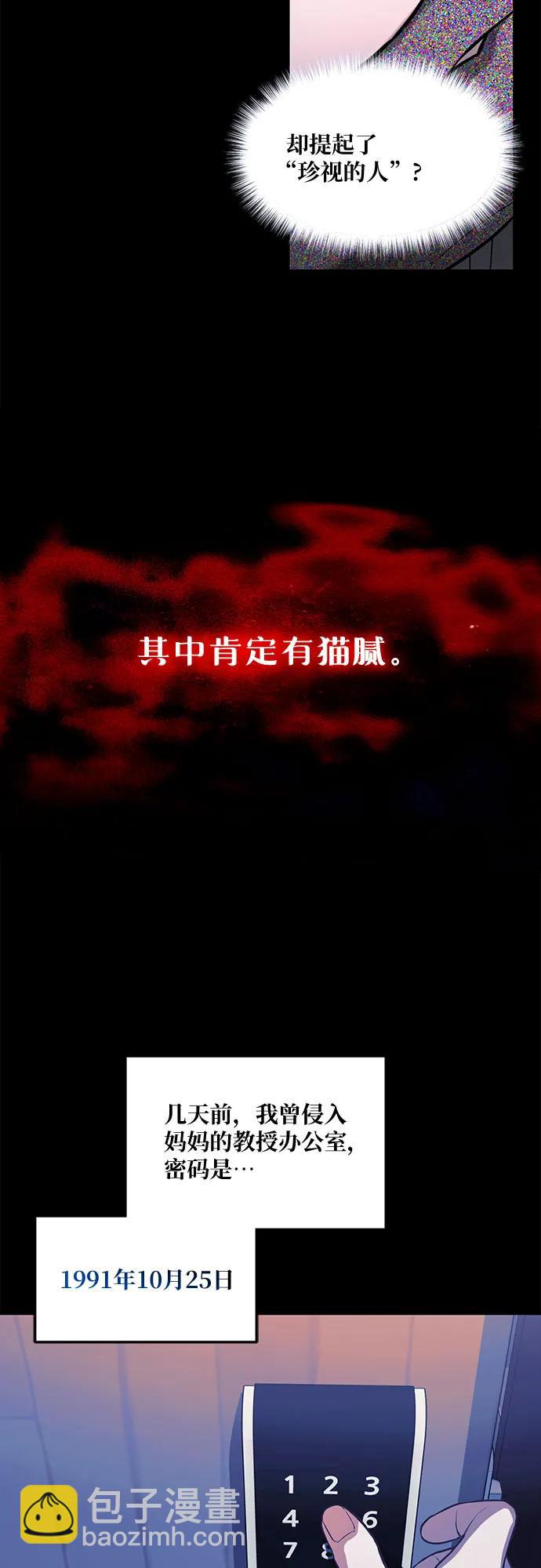 第104话10