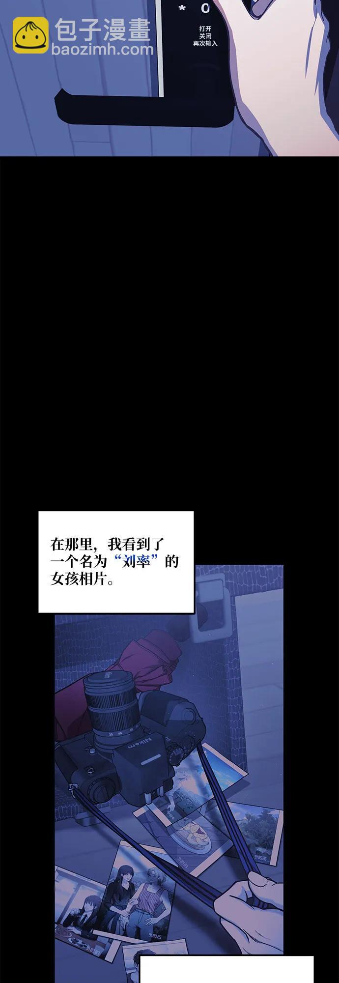 第104话11