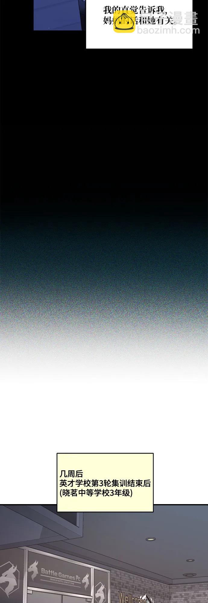 第104话12