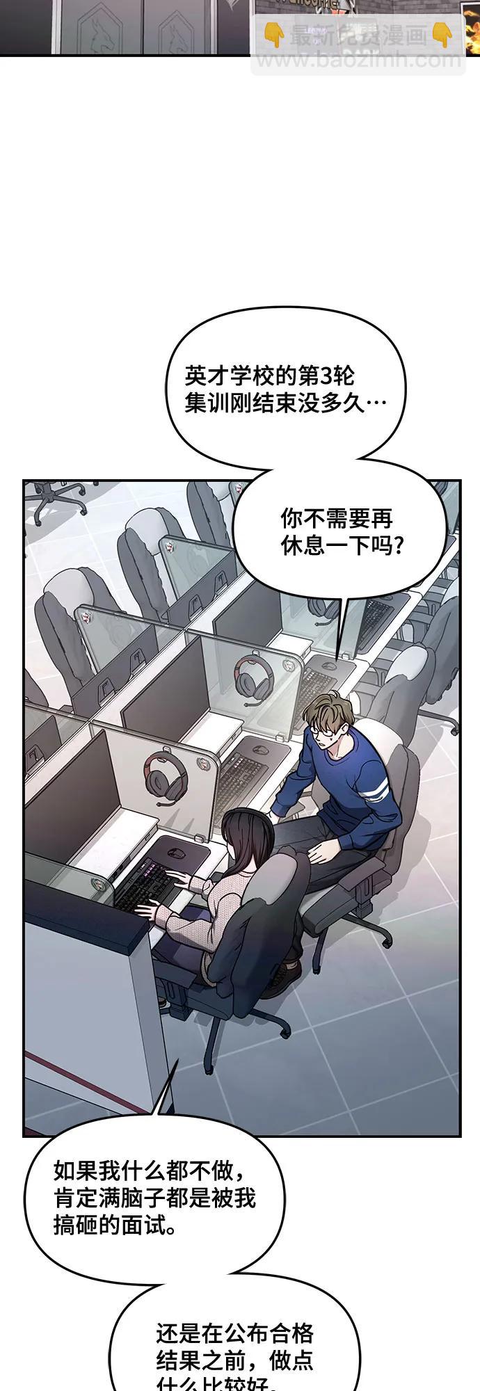 第104话13