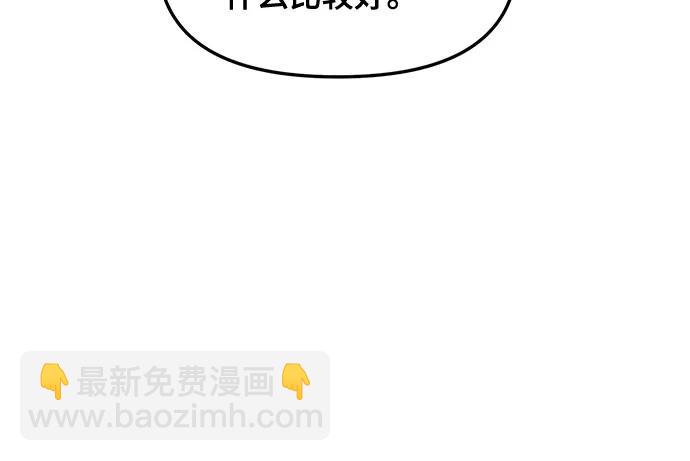 第104话14