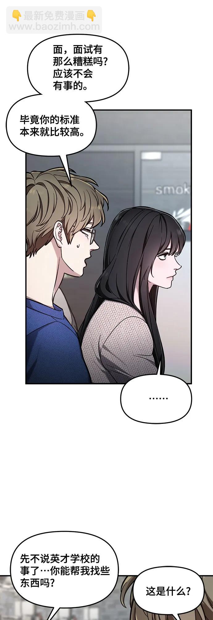 第104话15