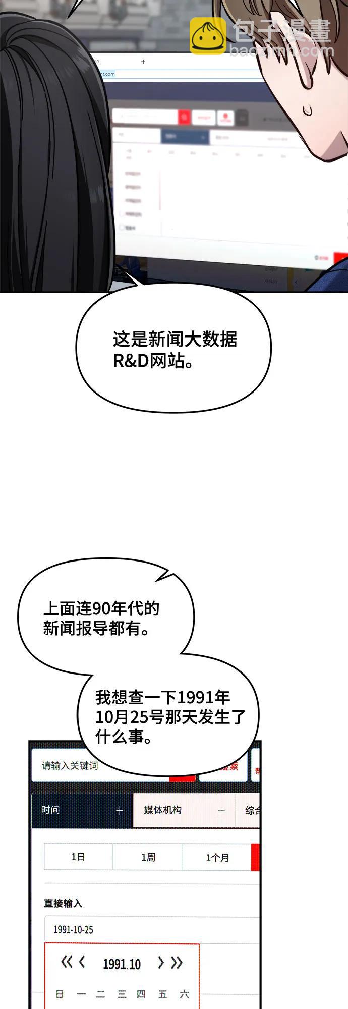 第104话16