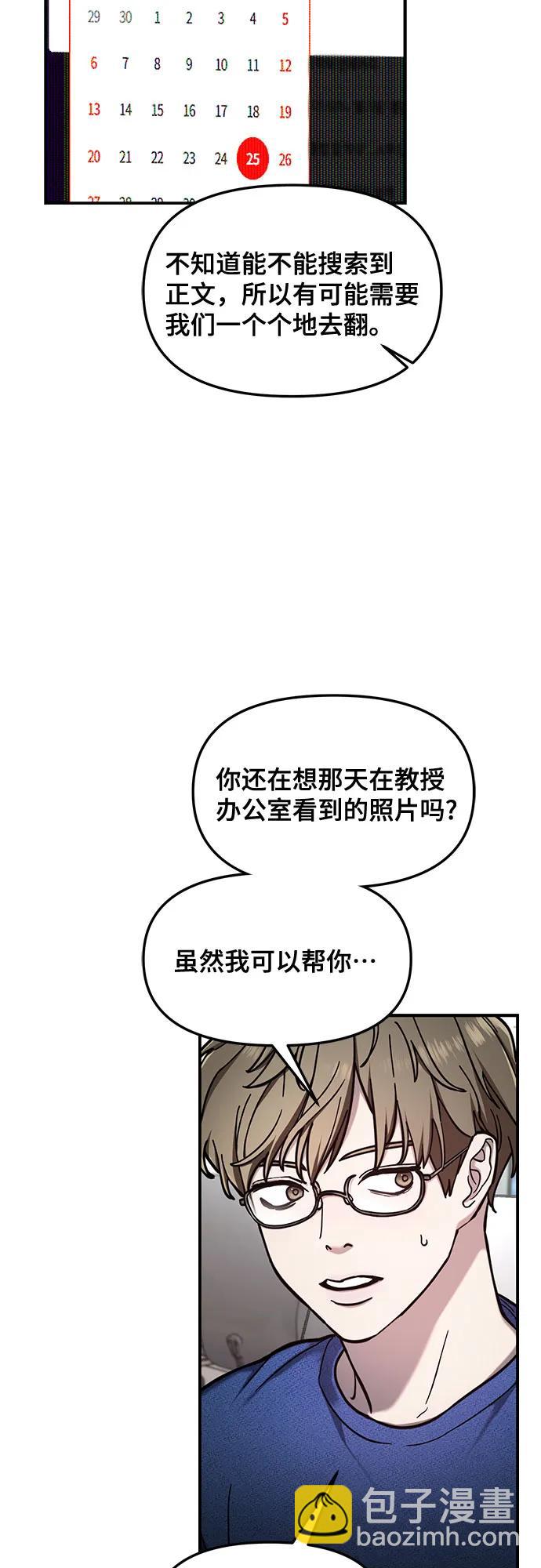 第104话17