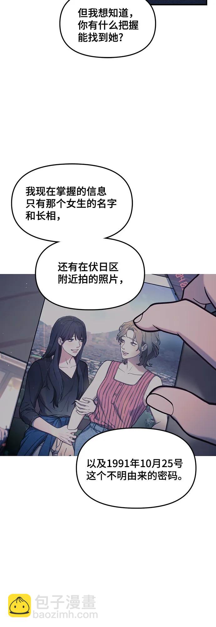 第104话18