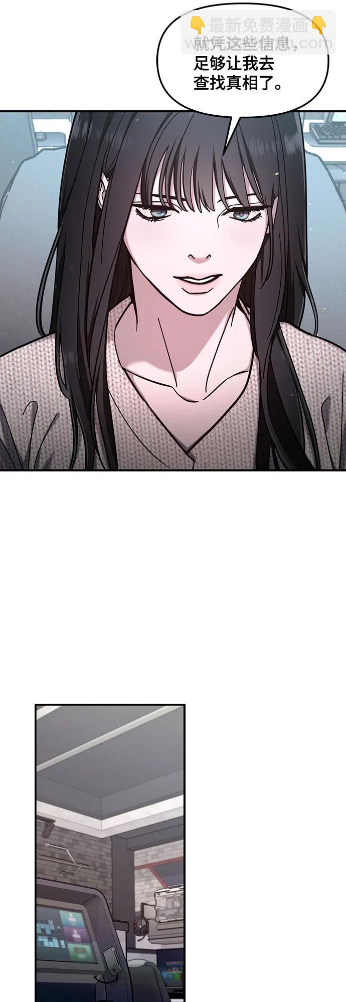 第104话19