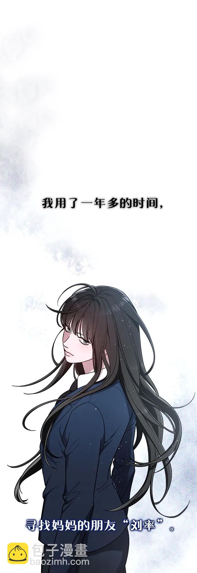 第104话2