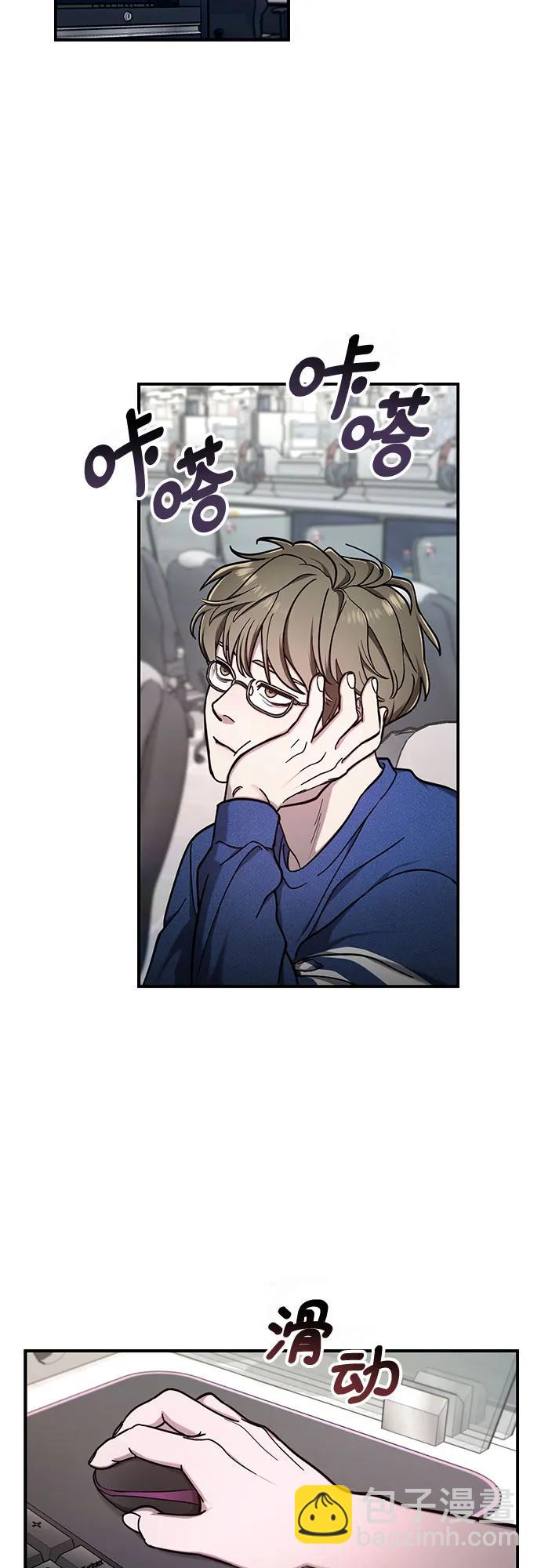 第104话20