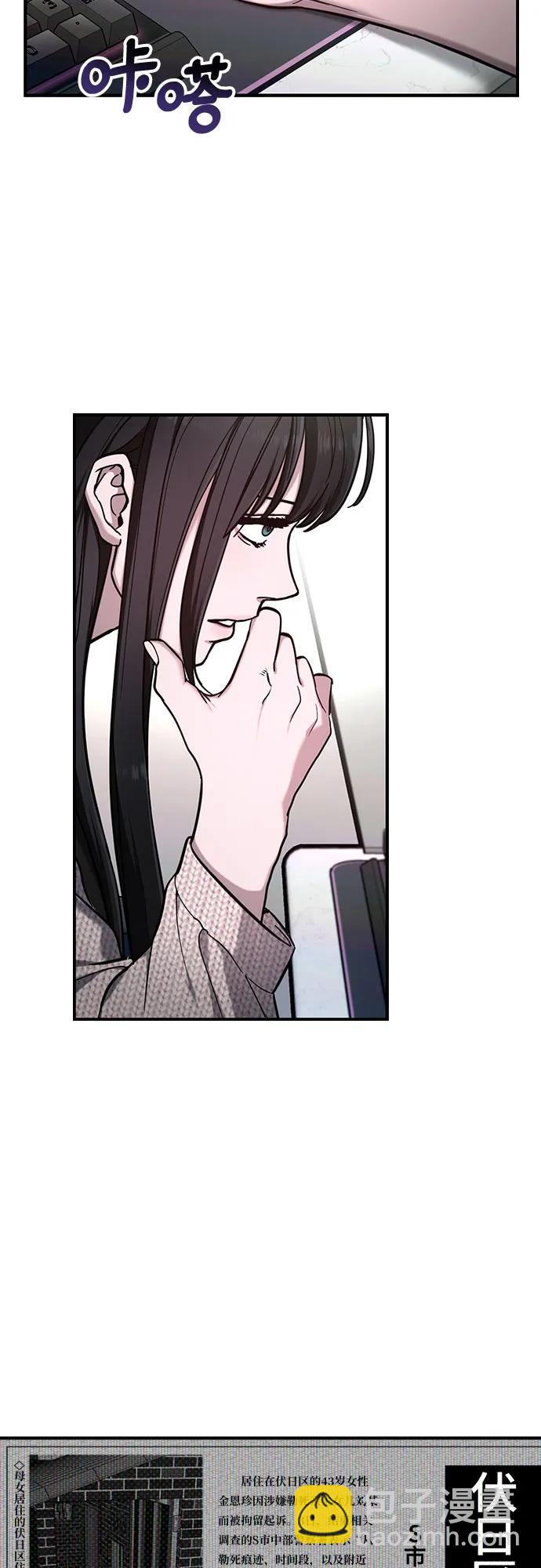 第104话21