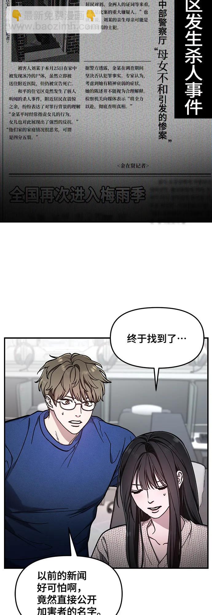 第104话22