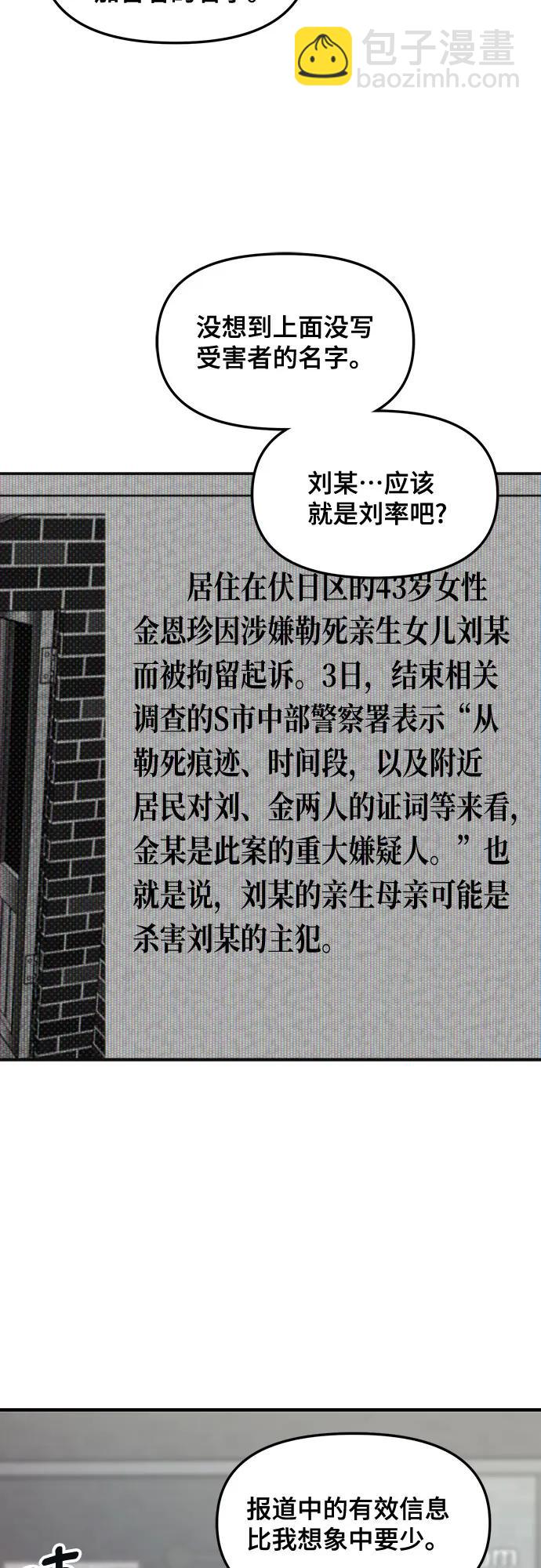 第104话23
