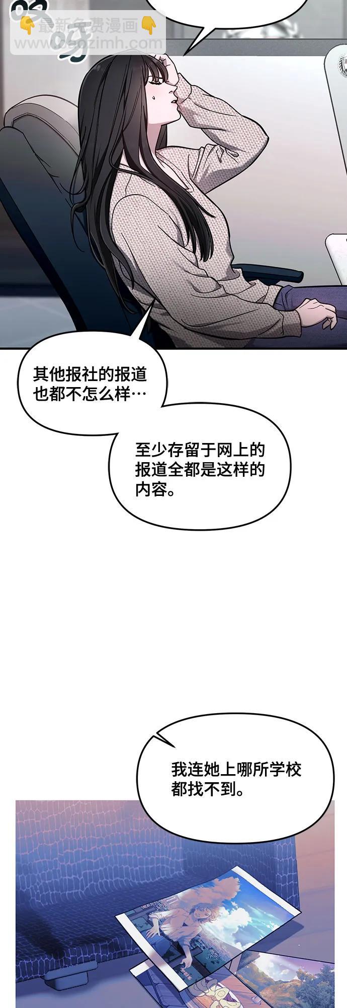 第104话24