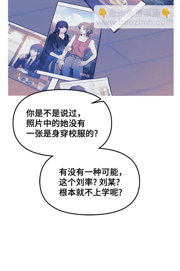 第104话25