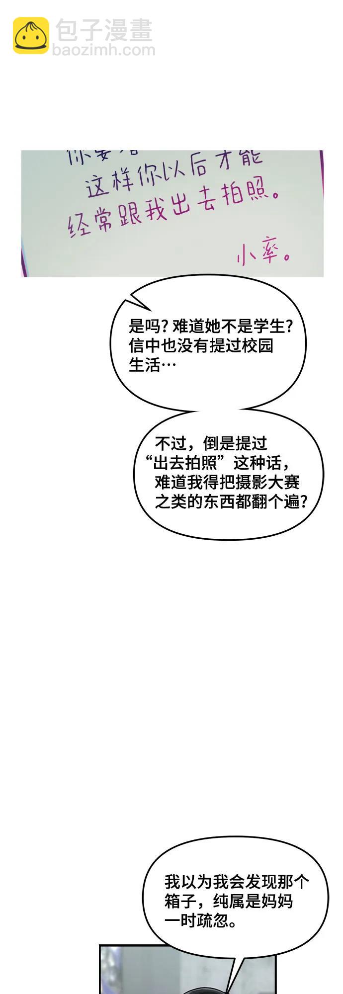 第104话26