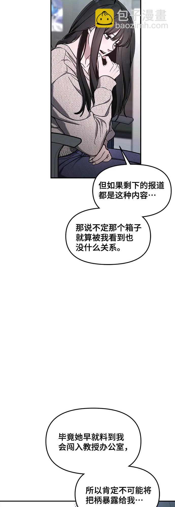 第104话27