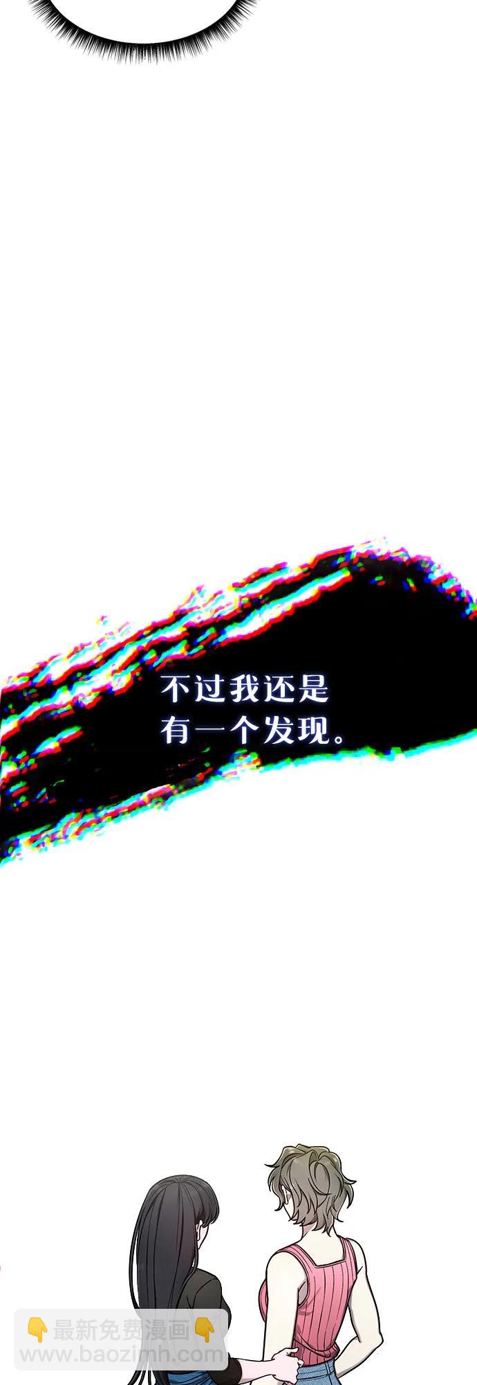 第104话29