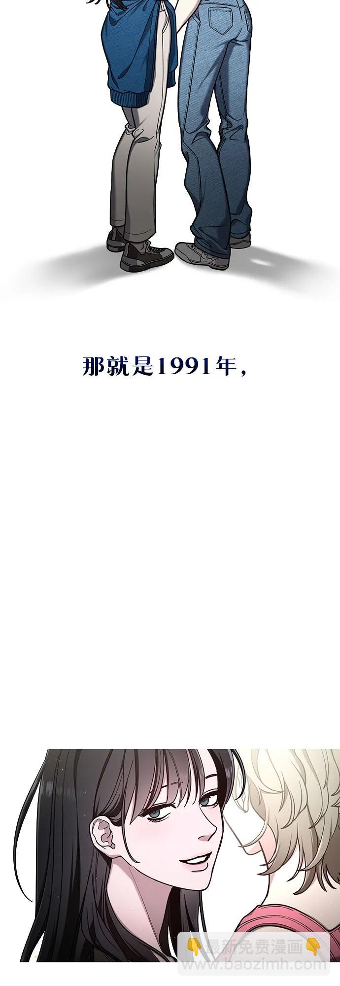 第104话30