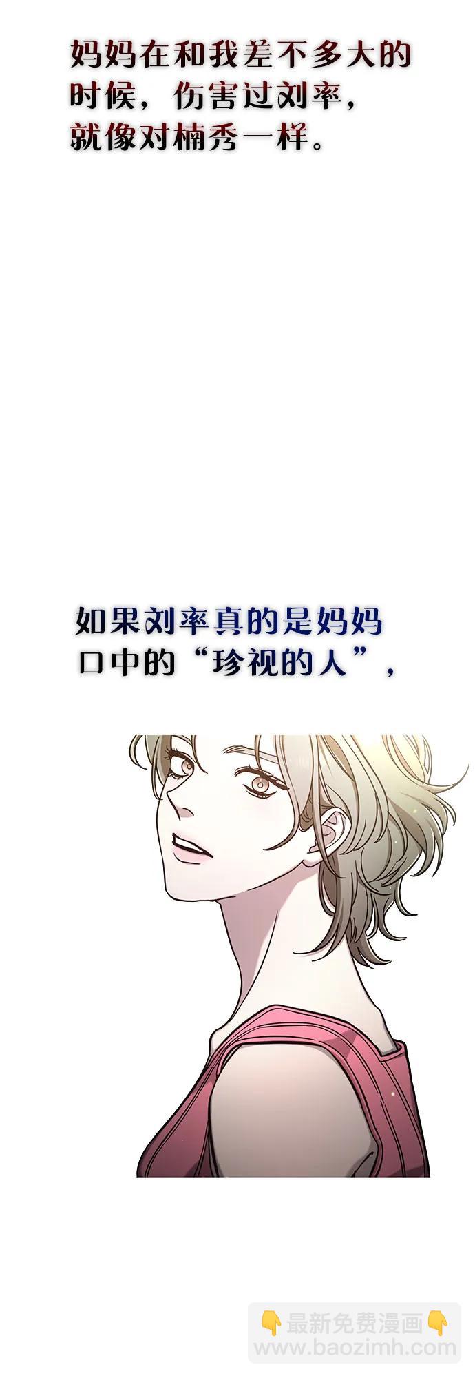 第104话31
