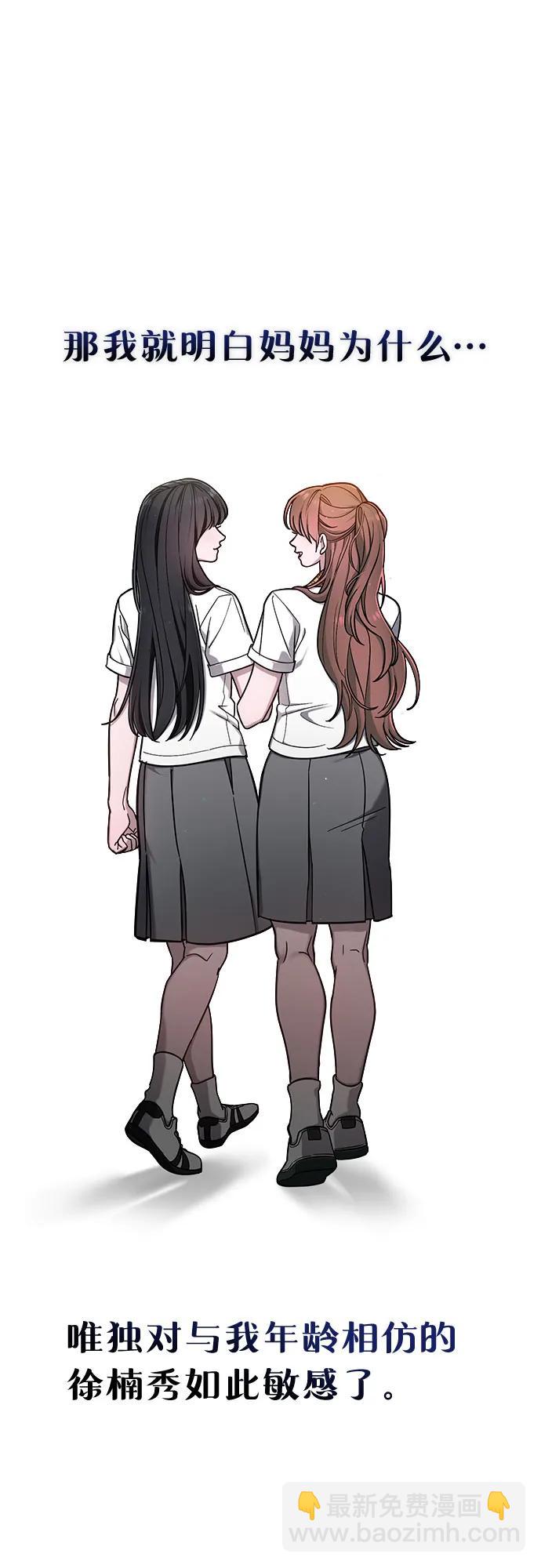 第104话32