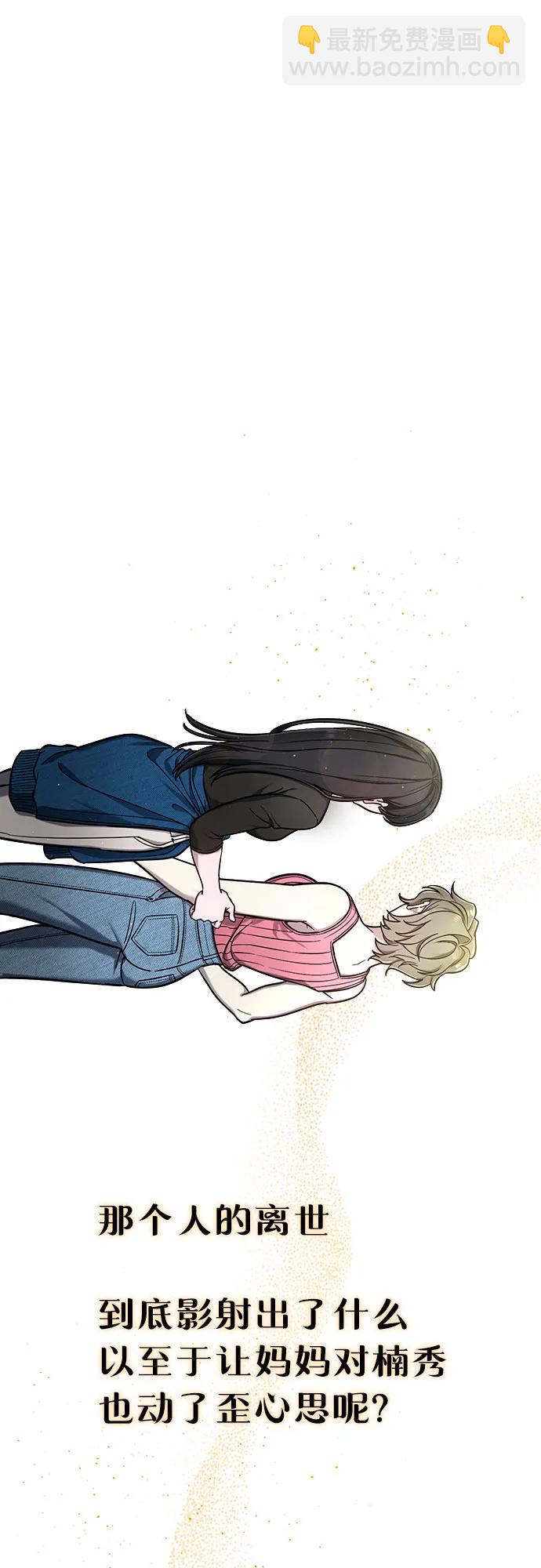 第104话33