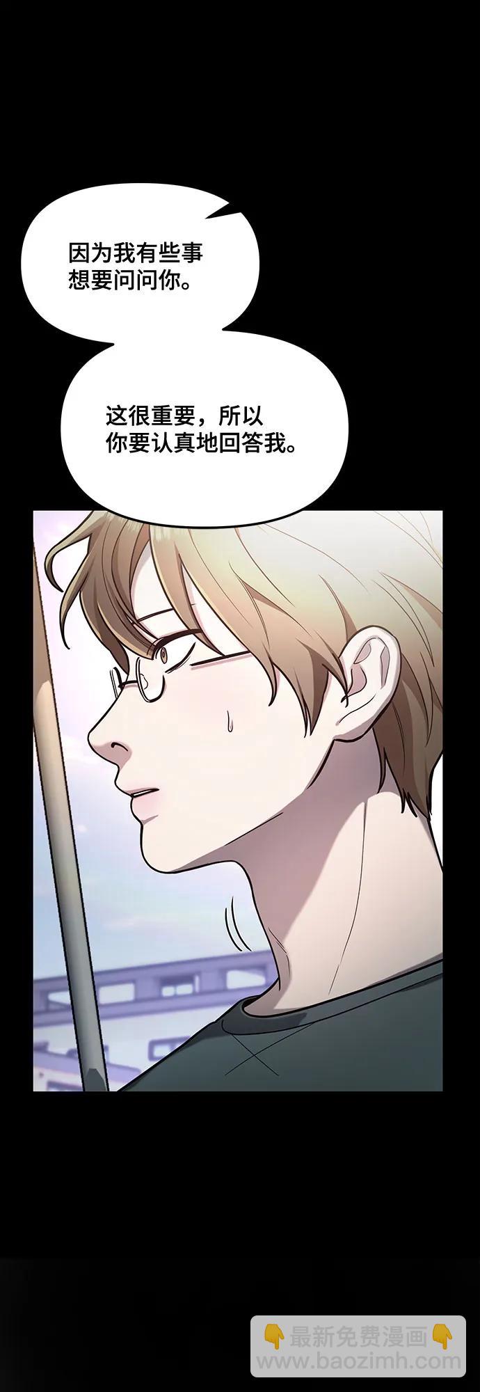 第104话38