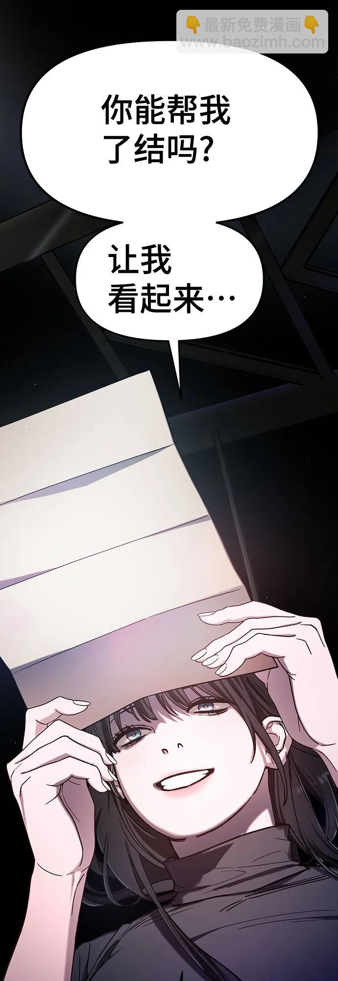 第104话39