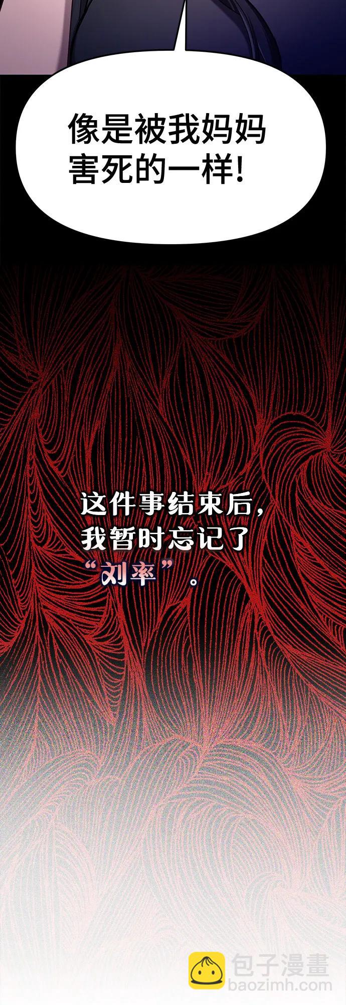 第104话40