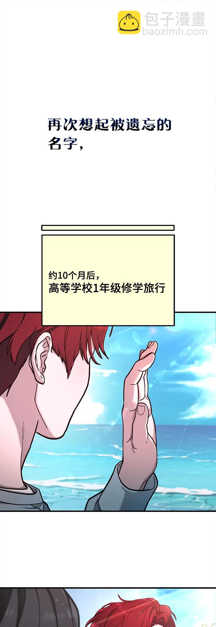 第104话41