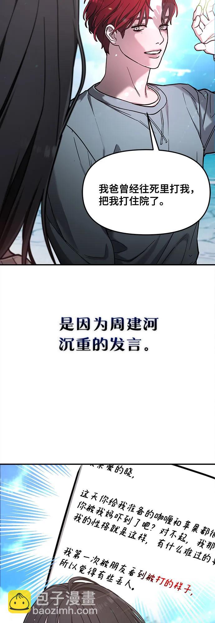 第104话42