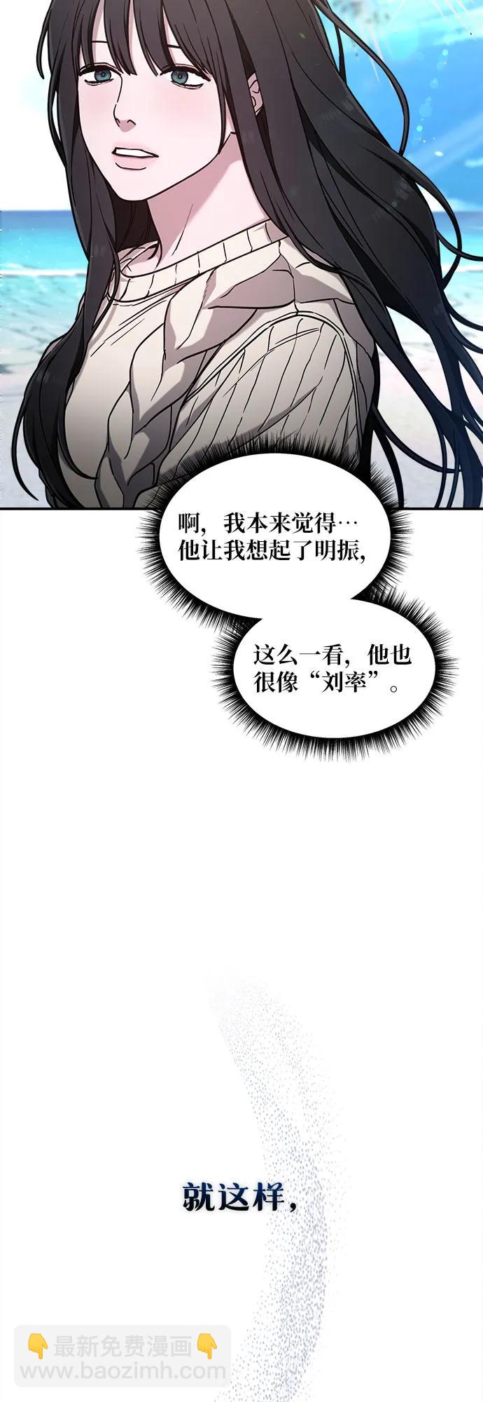 第104话43