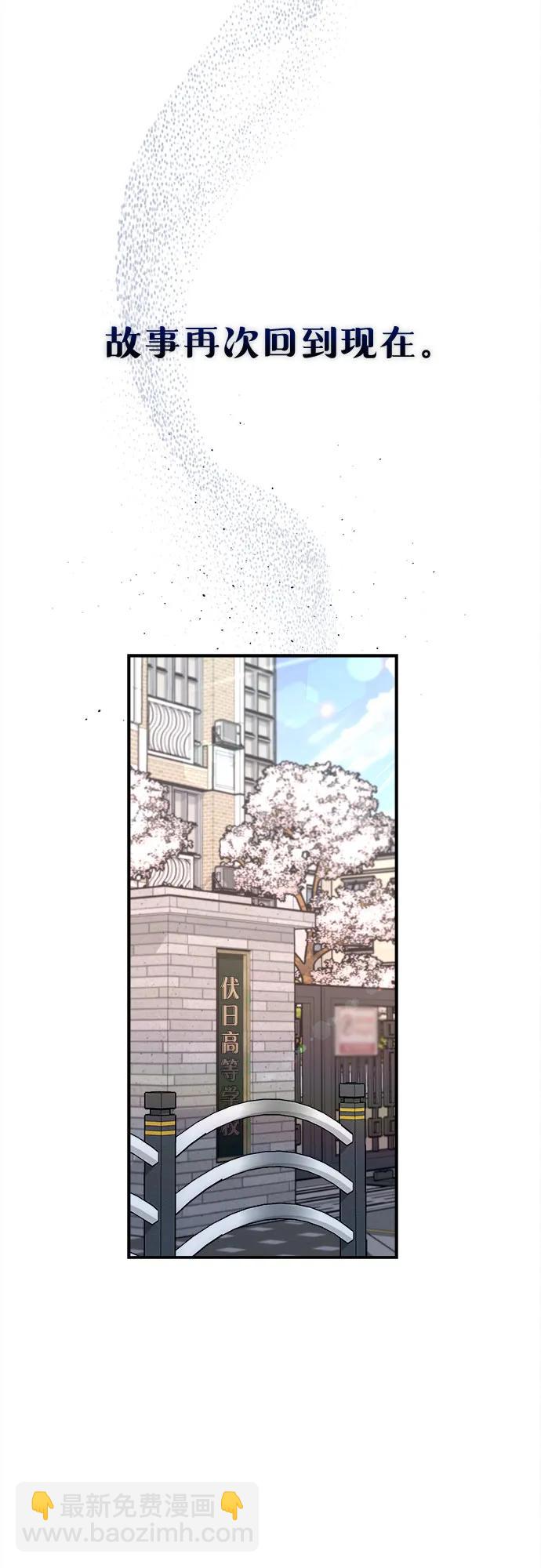第104话44