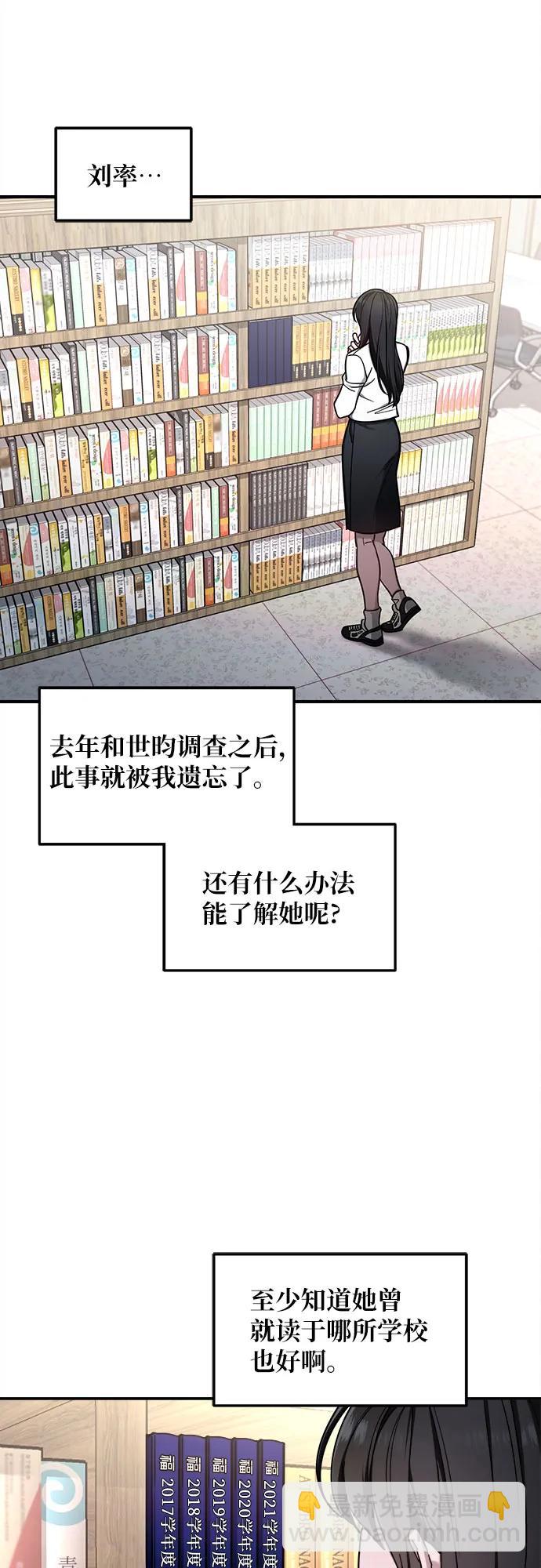 第104话45