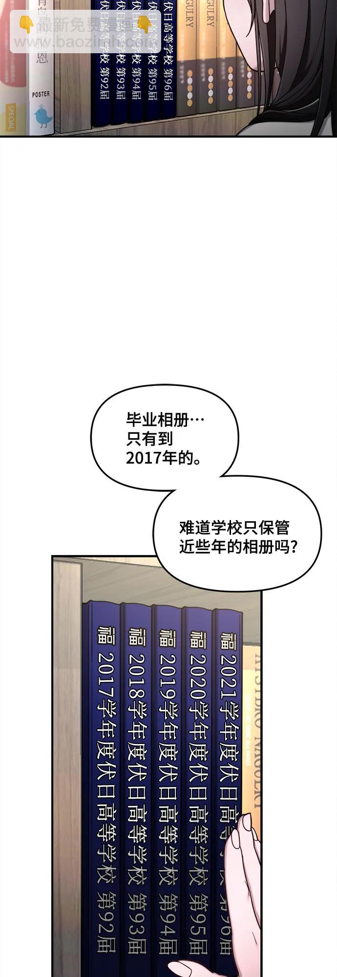 第104话46