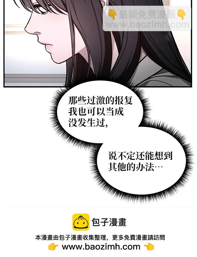 第104话49
