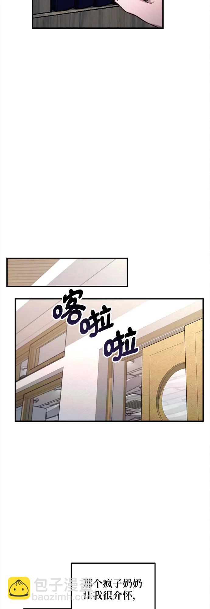 第104话51