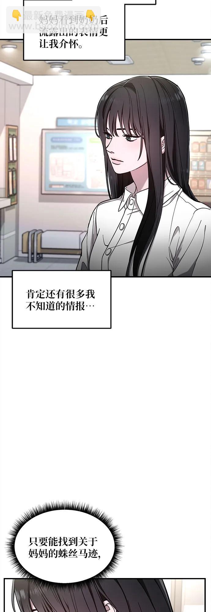 第104话52