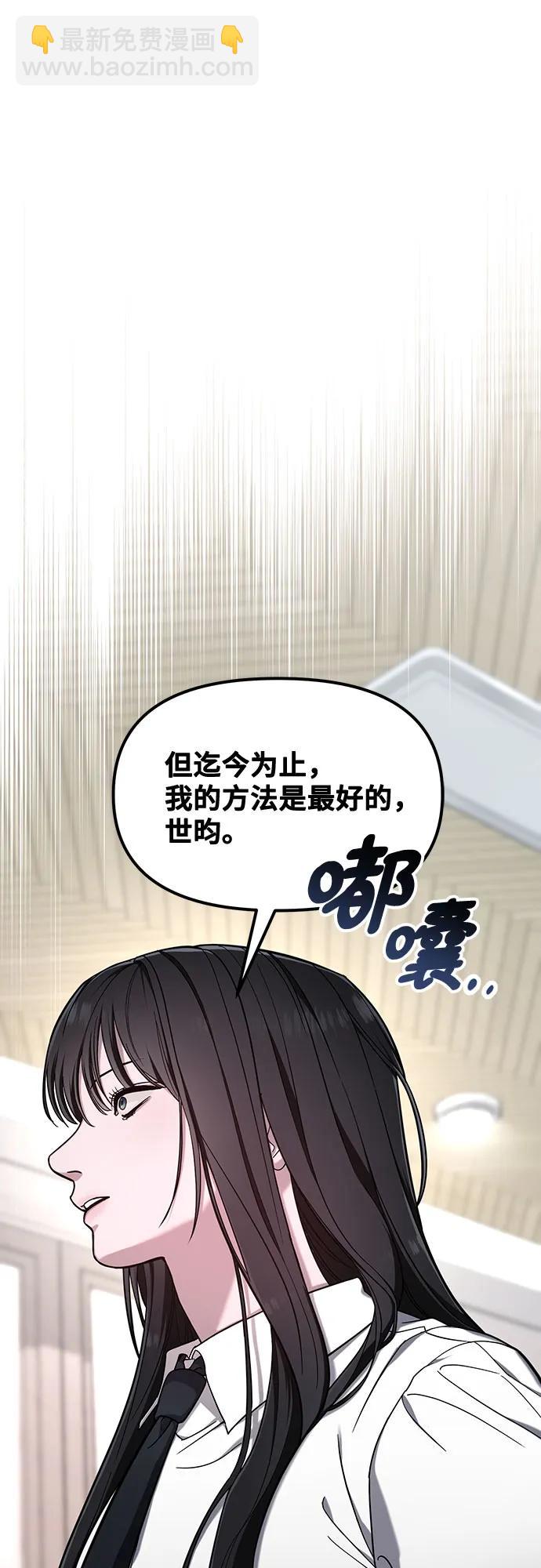 第104话54