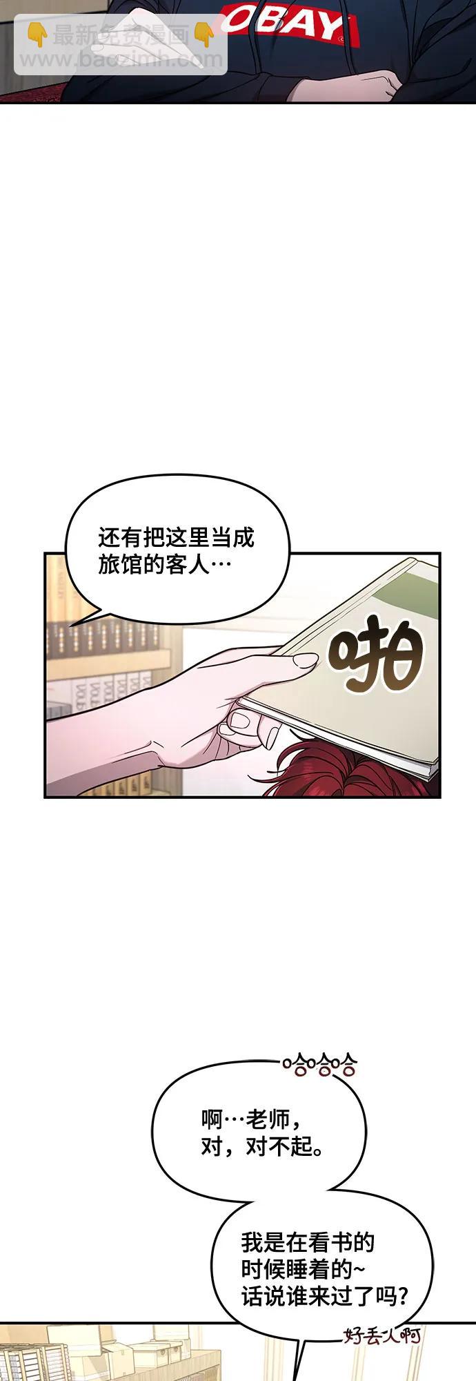 第104话57