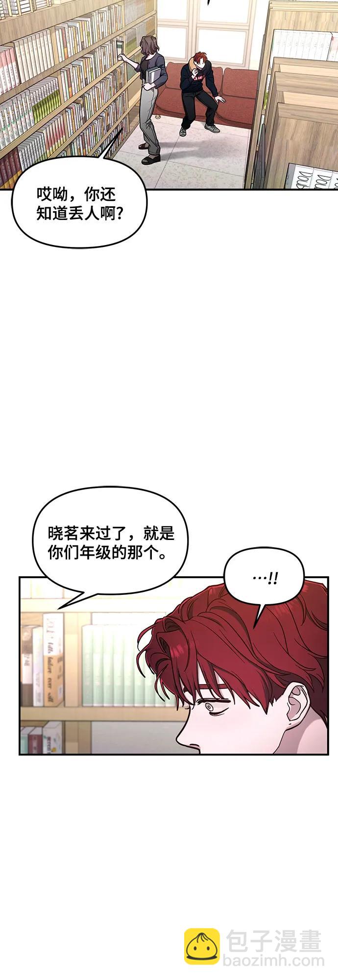 第104话58