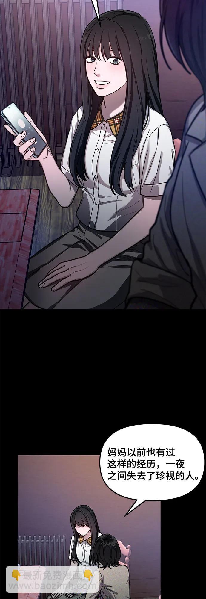 第104话6