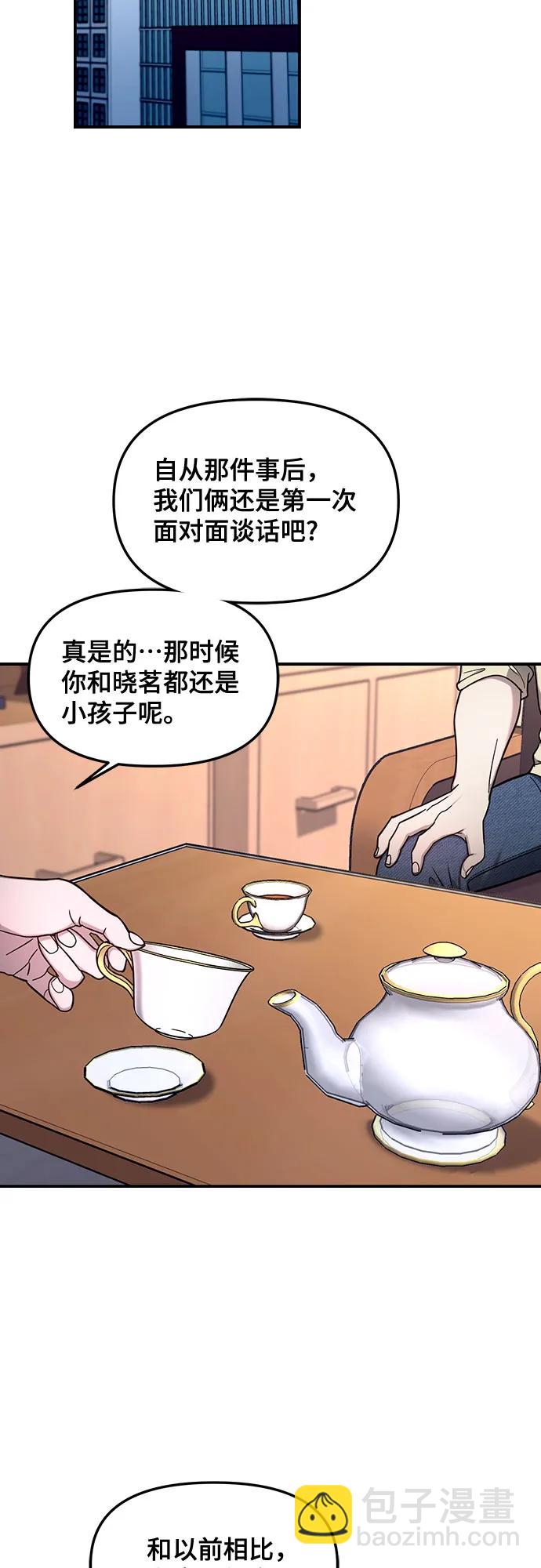 第104话61