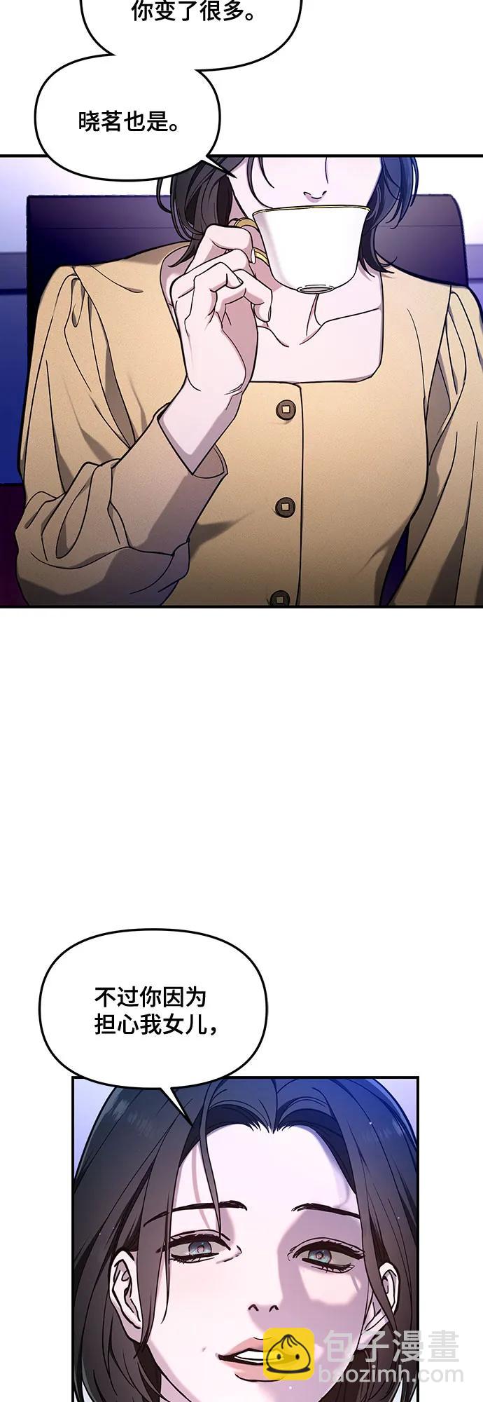 第104话62