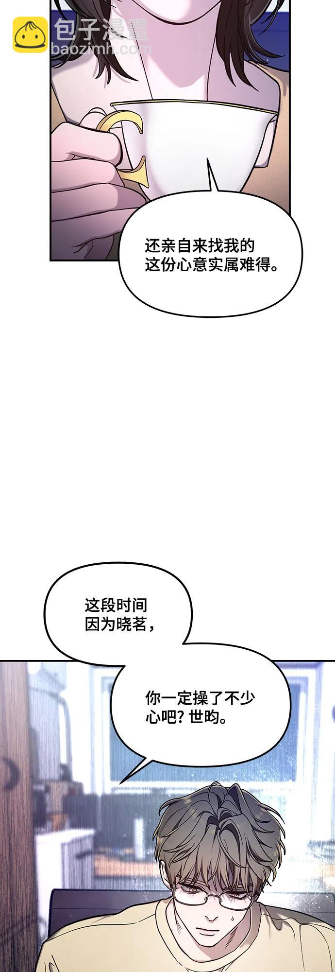 第104话63