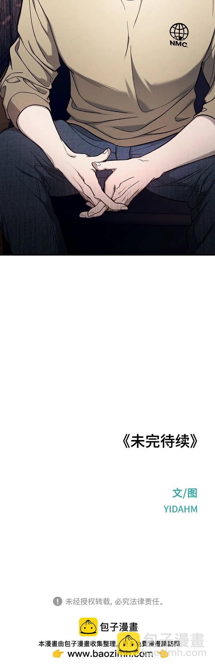 第104话64