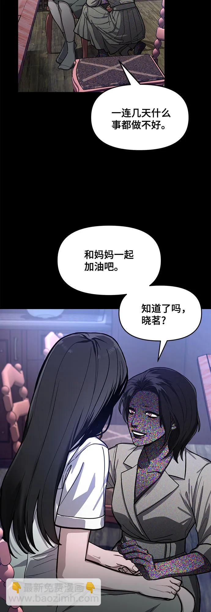 第104话7