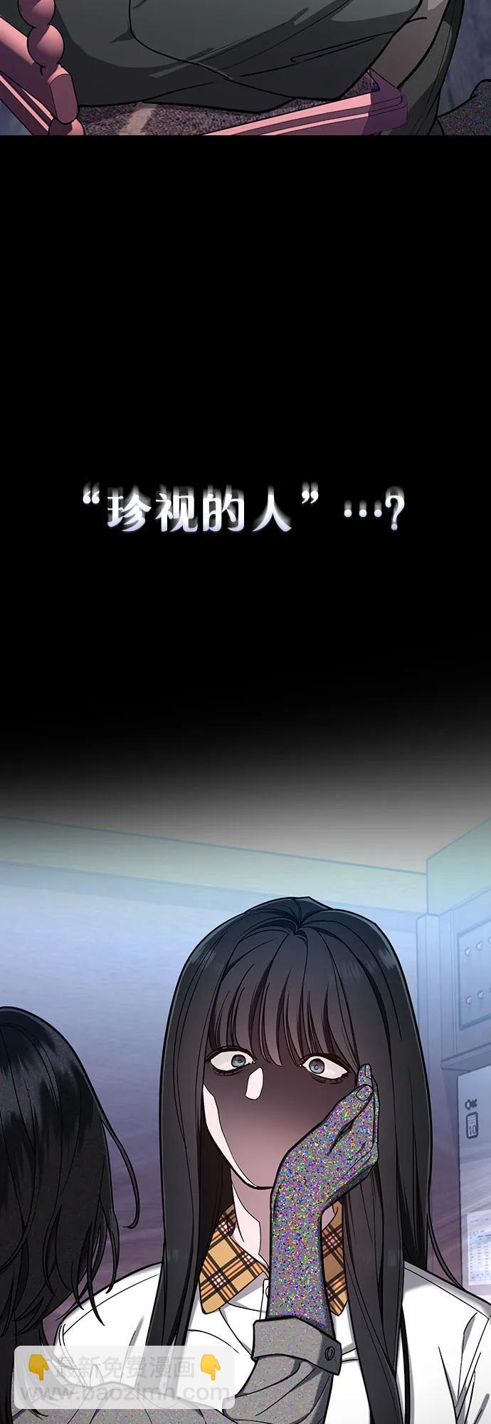 第104话8