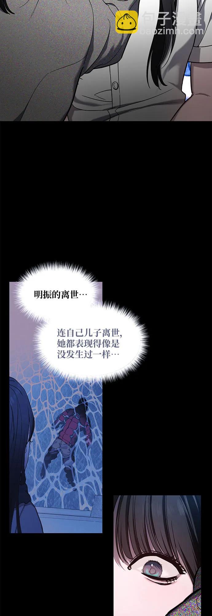 第104话9