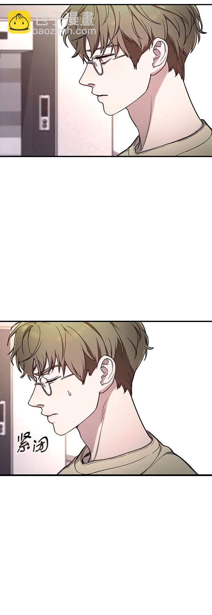 第105话11